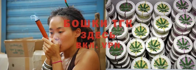 МАРИХУАНА Ganja  Лабытнанги 